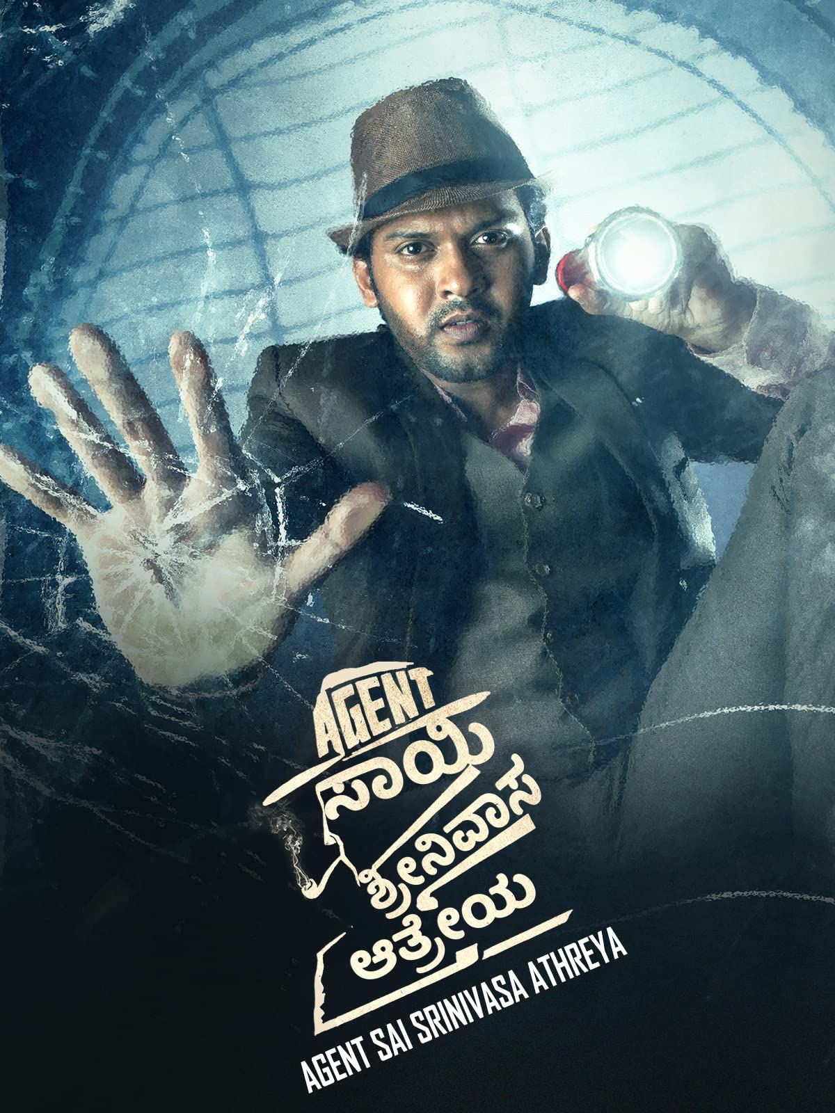 Agent Sai Srinivasa Athreya (2019) Hindi Dubbed [UNCUT]